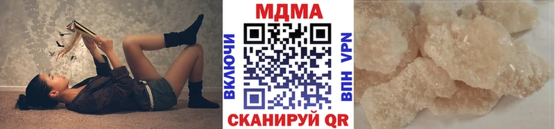 MDMA crystal  OMG   Гай 