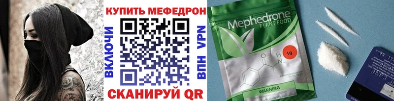 Меф 4 MMC  сайты даркнета состав  Гай  купить наркотик 
