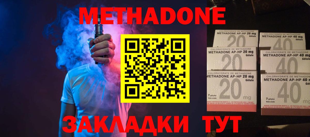Гай  это телеграм  Вход с VPN  МЕТАДОН белоснежный  MEGA как зайти 