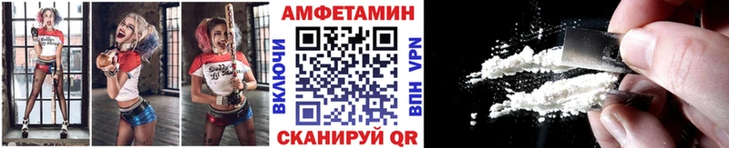 где купить наркотик Гай Первитин витя