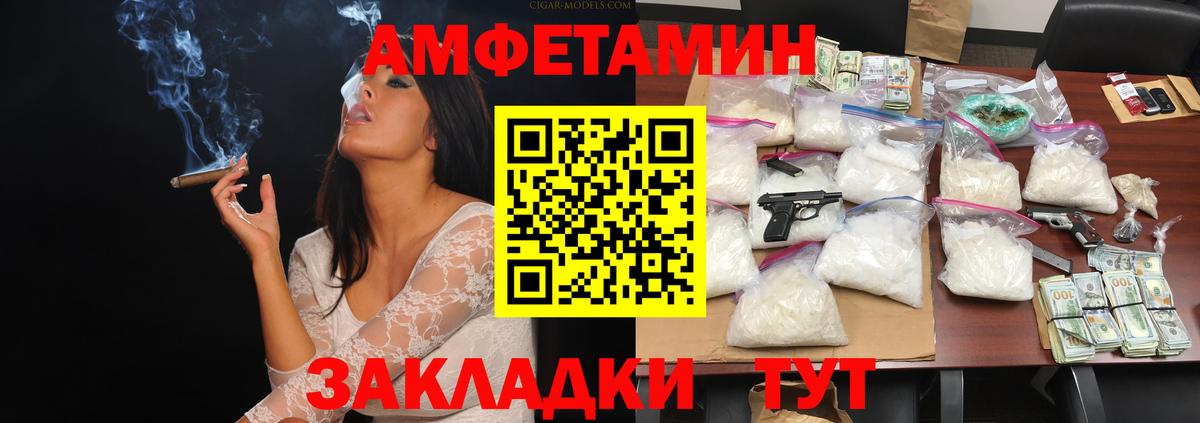 Гай  Первитин витя  Вход с VPN 