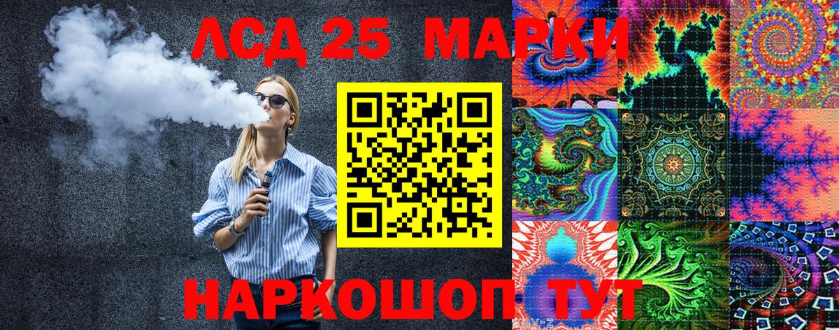 Гай  Марки 25I-NBOMe 1500мкг  Вход с VPN 