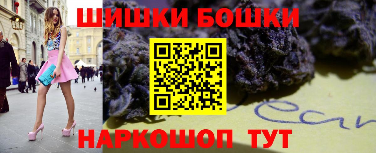 Канабис конопля  Бошки Шишки индика  Гай  Каннабис LSD WEED  Вход с VPN 